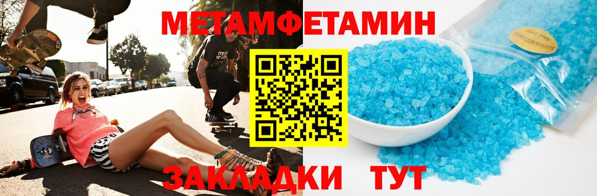 АМФЕТАМИН Premium  Вход с VPN  Amphetamine  Мирный 