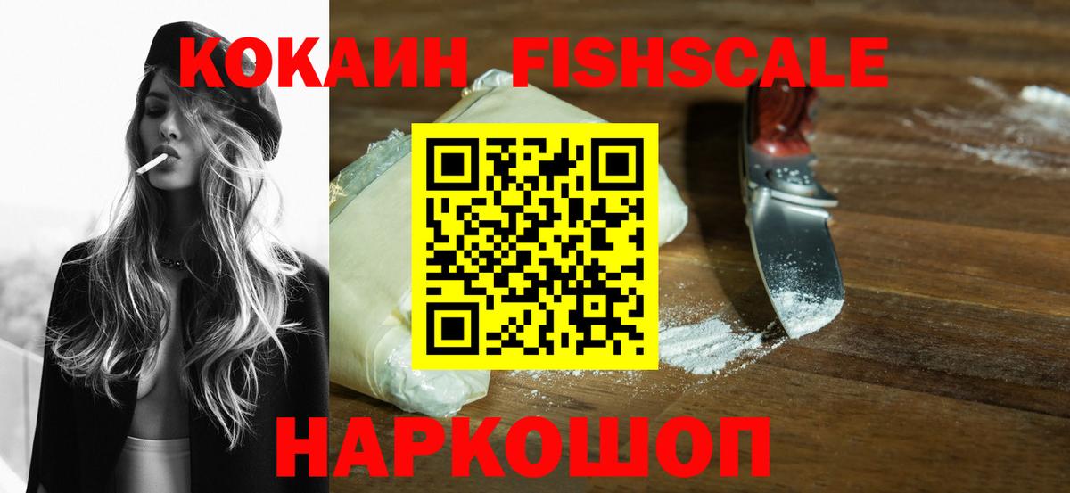Кокаин 99% Мирный