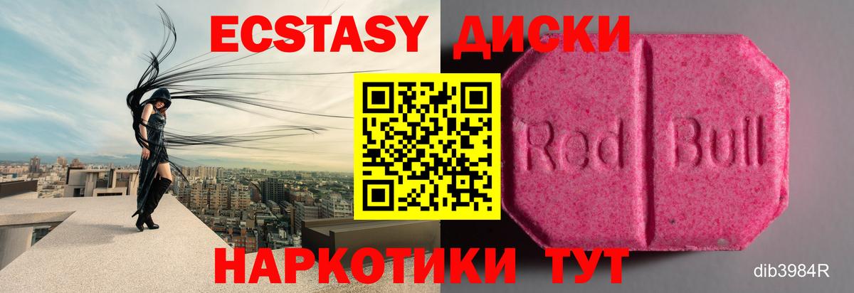 Ecstasy Philipp Plein Мирный
