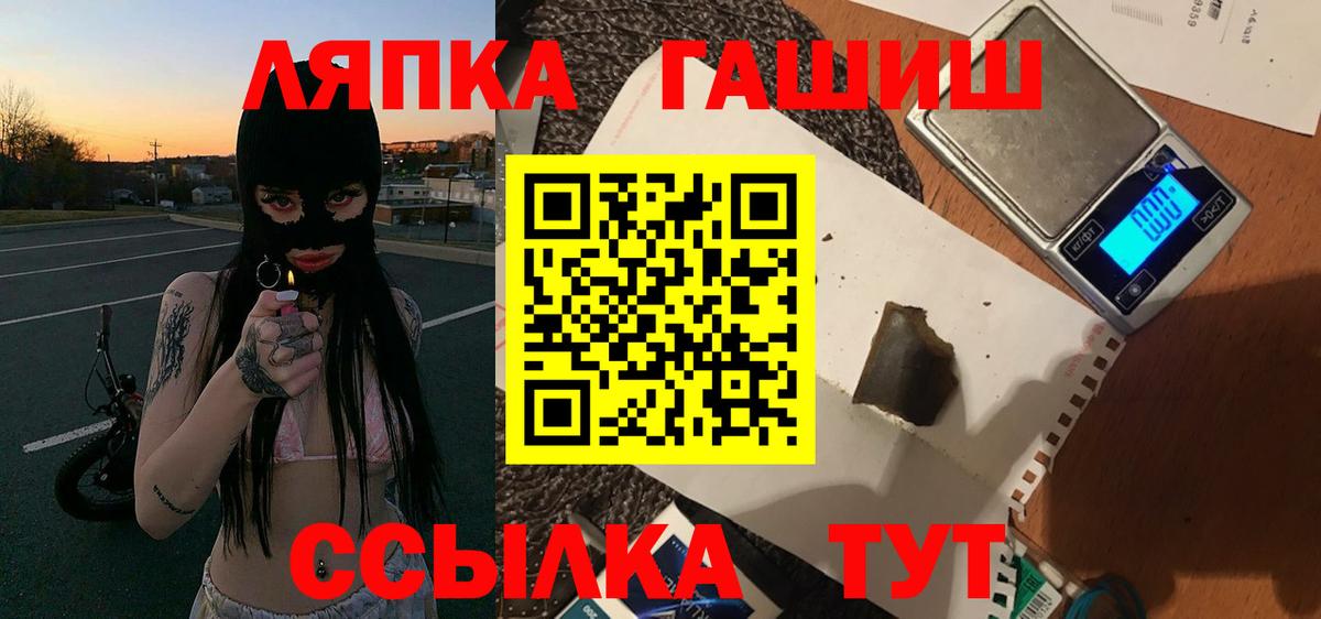 Гашиш гарик Мирный
