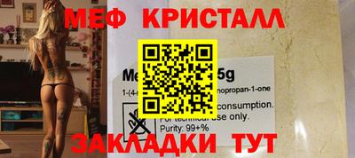 альфа пвп VHQ Жуковский