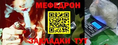альфа пвп VHQ Жуковский