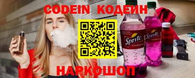 соль ск Донецк