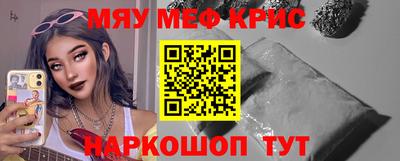 соль ск Донецк