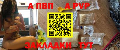 альфа пвп VHQ Жуковский