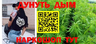 каннабис Заводоуковск