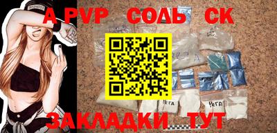 крисы Донской