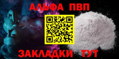 соль ск Донецк