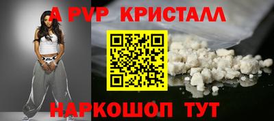 крисы Донской