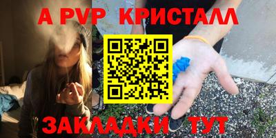 соль ск Донецк