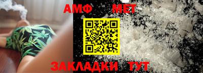 соль ск Донецк