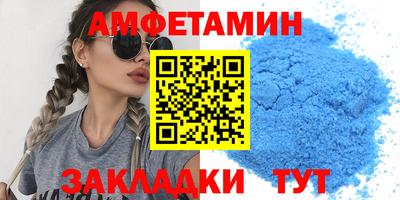 соль ск Донецк