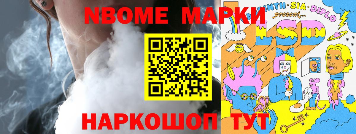 LSD-25 экстази кислота Мирный