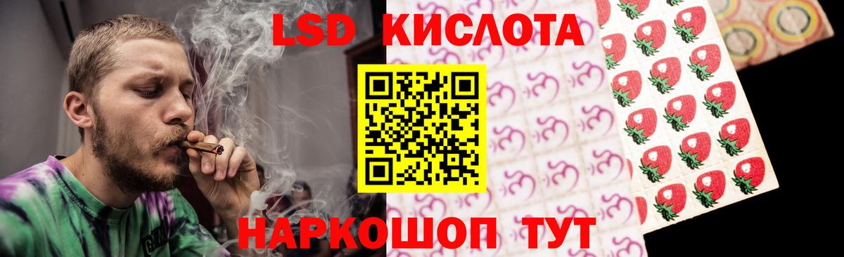 Мирный  Лсд 25 экстази  Вход с VPN  ЛСД экстази кислота 