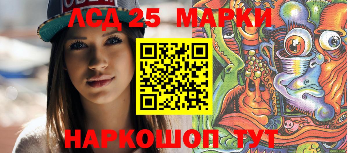 Мирный  Наркотические марки 1,5мг  купить наркотик  Наркотические марки 1,5мг  Вход с VPN 