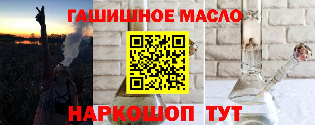 ТГК концентрат  Вход с VPN  хочу наркоту  ТГК жижа  Мирный 