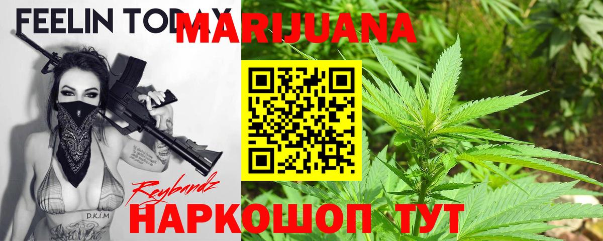 Марихуана AK-47  Вход с VPN  Мирный  Конопля Bruce Banner 